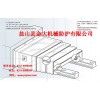 機床導(dǎo)軌鋼板式防護罩