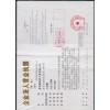 包裝供應(yīng)噸袋 集裝袋 吊貨袋 子母袋 噸包 大包 散大包