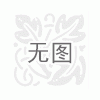 宇光五金模具值得信賴，五金模具價格