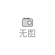 庫存拉桿箱